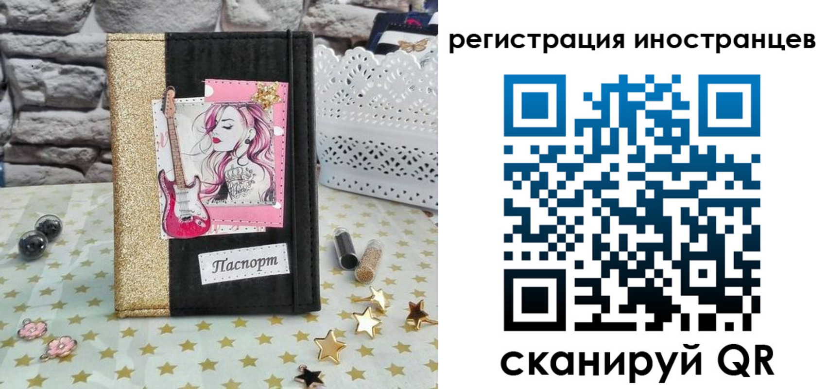 регистрация для дет. сада в Назрани