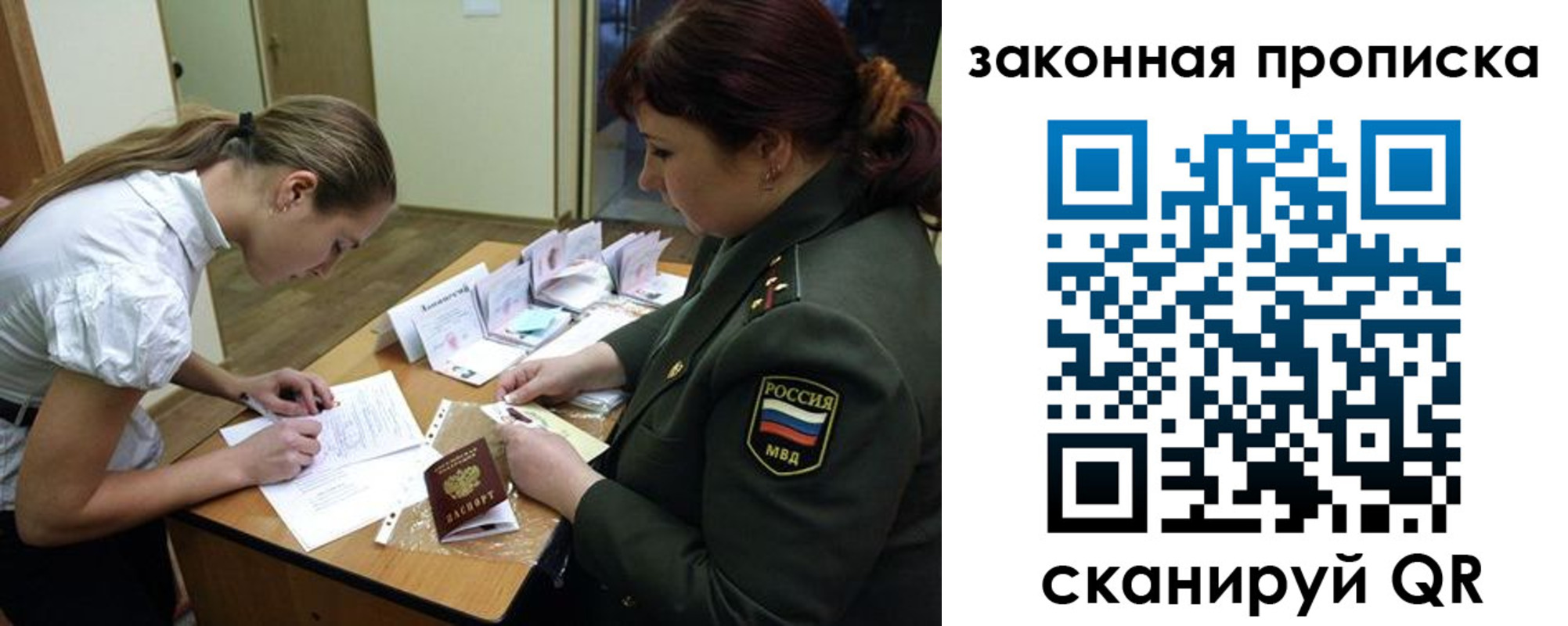 регистрация для школы в Назрани