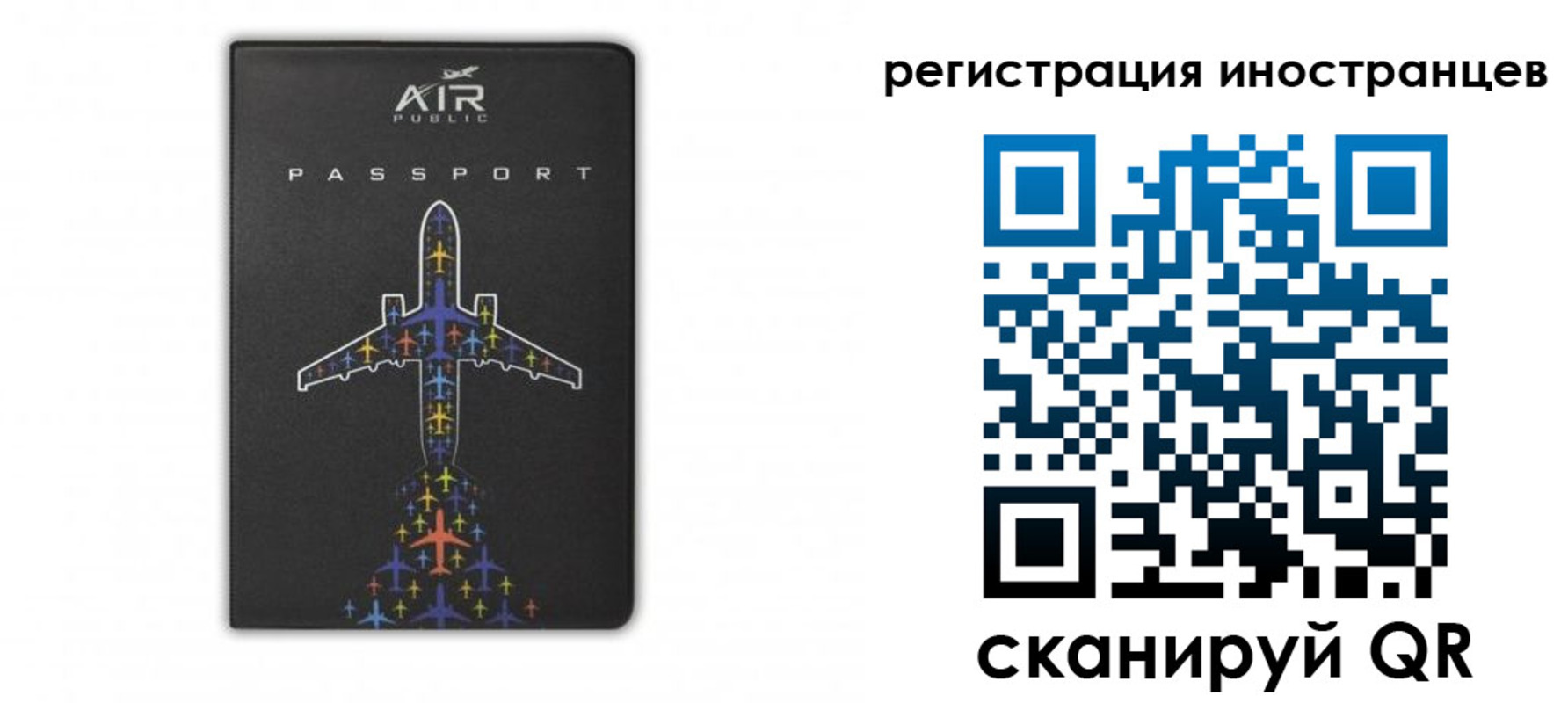 прописка для кредита в Назрани