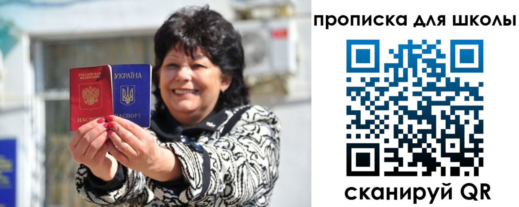 прописка иностранных граждан в Назрани