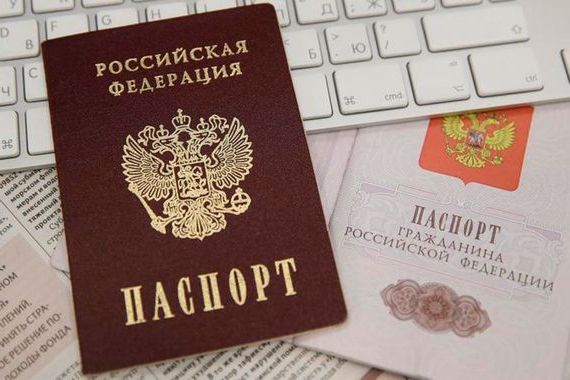 прописка в Назрани